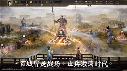 三国志战棋版最新版