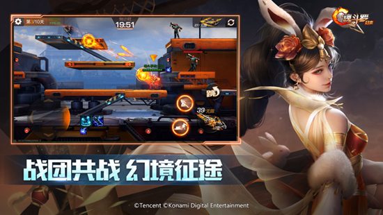 魂斗罗归来ios2023下载安装