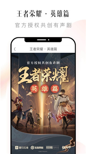 喜马拉雅app官方下载