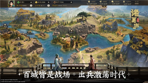 三国志战棋版最新版2023