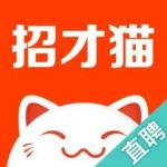 招才猫直聘app最新版