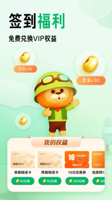 百度文库app