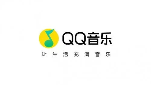 QQ音乐app官方下载