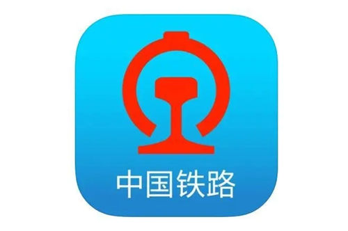 铁路12306app下载