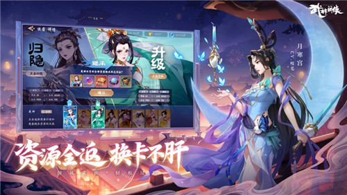 武林闲侠2023最新版