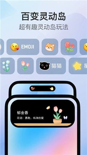 我的桌面app下载