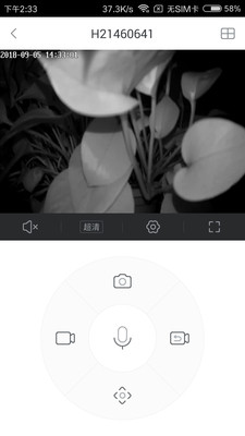 小维智慧家庭app