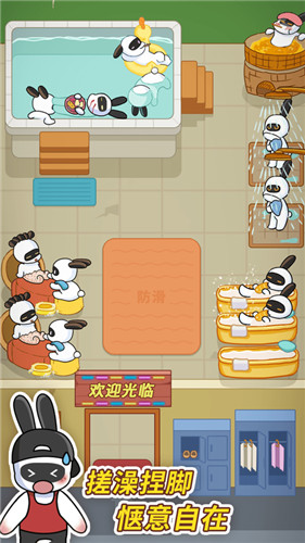 兔克创业记官方版