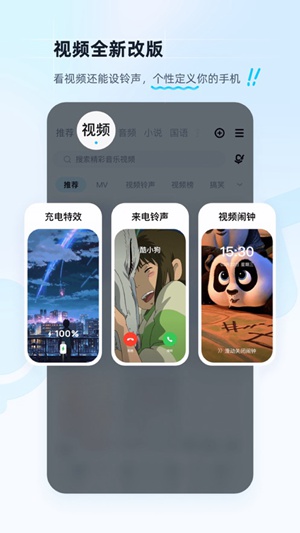 酷狗音乐手机版最新下载安装