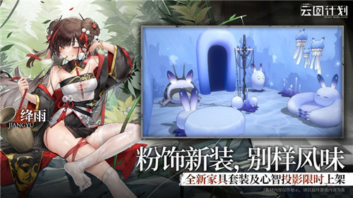 少女前线云图计划最新版本