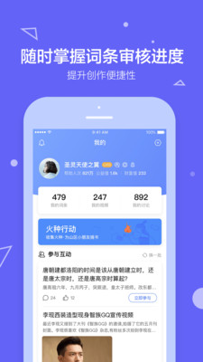 百度百科app官方版下载