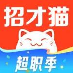 招才猫直聘app正式版