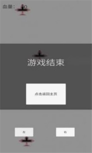 王牌机战模拟器官方下载