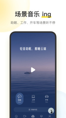 酷我音乐免费版2023最新版下载官方