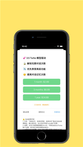 我不是灯神ios