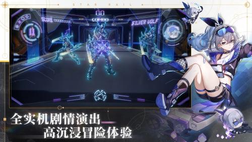 崩坏星穹铁道正版免费下载