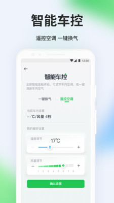 曹操出行app免费下载苹果版官方