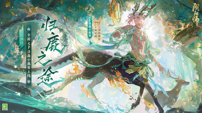 阴阳师正版最新版下载