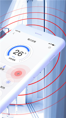 空调遥控器app下载