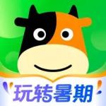 途牛旅游app正式版