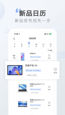 太平洋知科技app