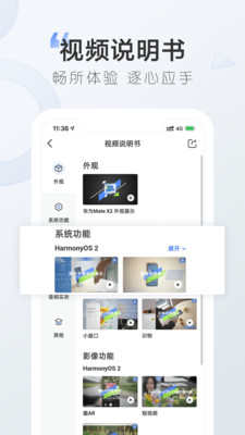 太平洋知科技app老版本下载免费