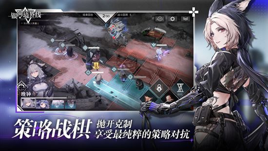 银河境界线最新版