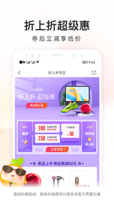 桔多多app官方下载免费