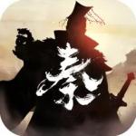 秦皇汉武官方版