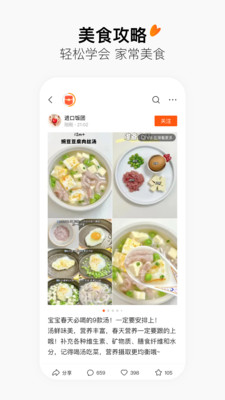 有柿app