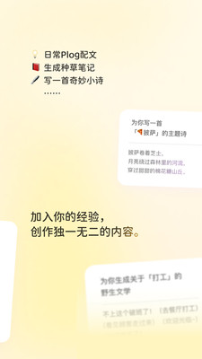 黄油相机手机app