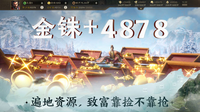 三国志战棋版正式版2023下载官方