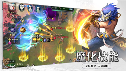 斗魔骑士ios下载