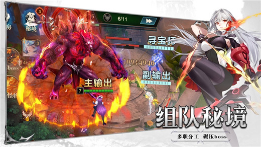 斗魔骑士ios下载2023