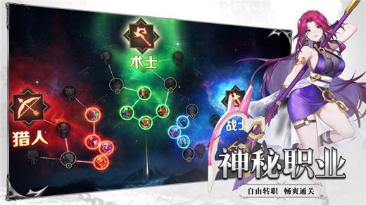 斗魔骑士ios下载最新版