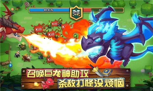 飞吧龙骑士ios最新版