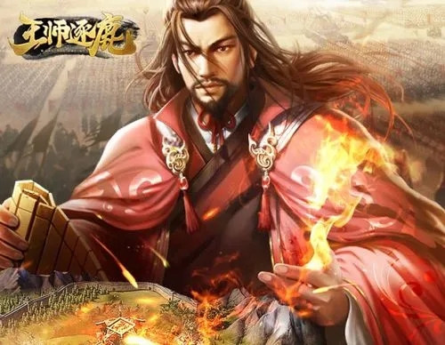 王师逐鹿最新版