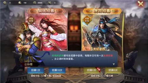 王师逐鹿安卓版