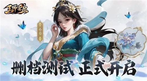 王师逐鹿最新版