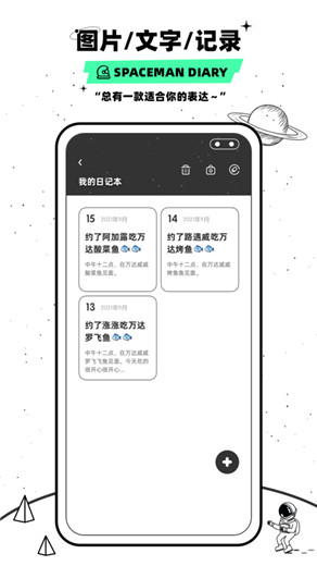 情绪平衡APP最新版下载