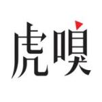 虎嗅app最新版2023下载