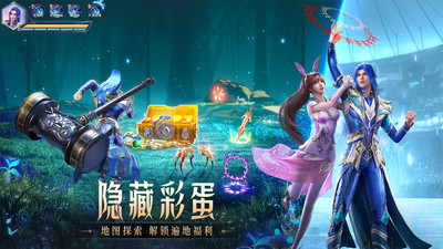 斗罗大陆魂师对决ios最新版