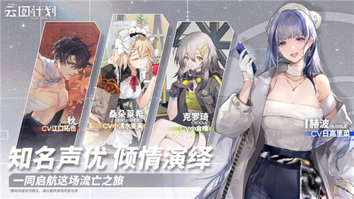 少女前线云图计划苹果版