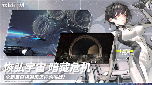 少女前线云图计划最新版