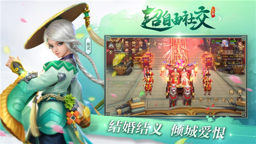 三国如龙传手游下载