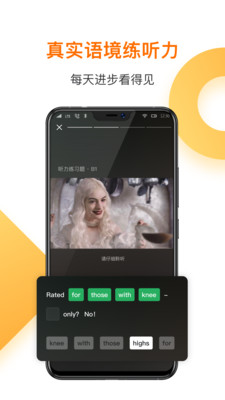 一点英语app安卓免费下载安装
