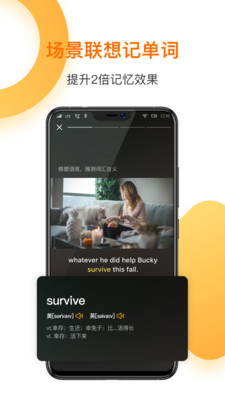 一点英语app安卓版