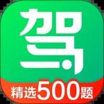 驾校一点通app正式版