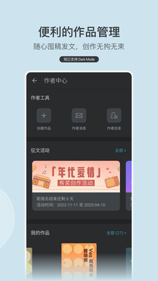 豆瓣阅读app下载最新版