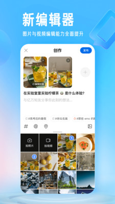 知乎APP正版下载